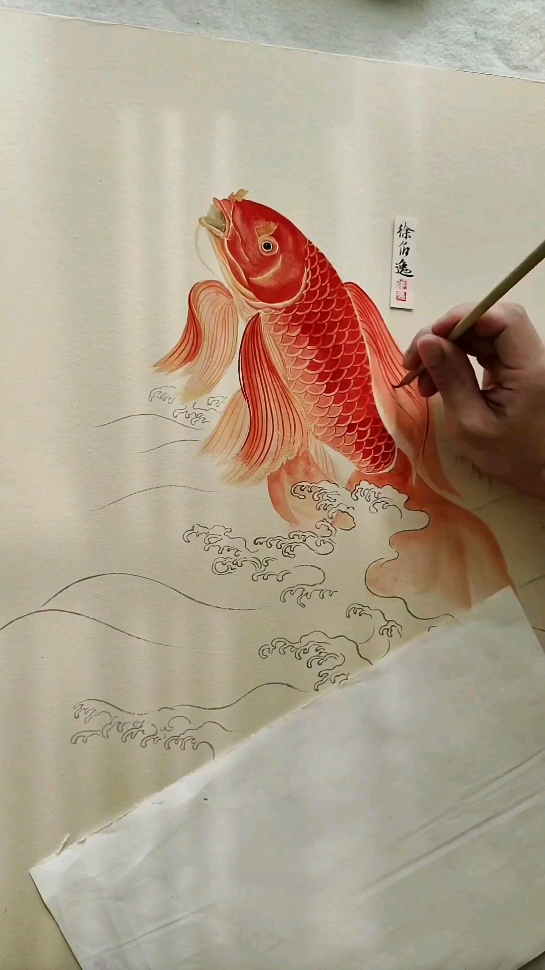 #徐伯逸书画#画一幅鲤鱼跃龙门