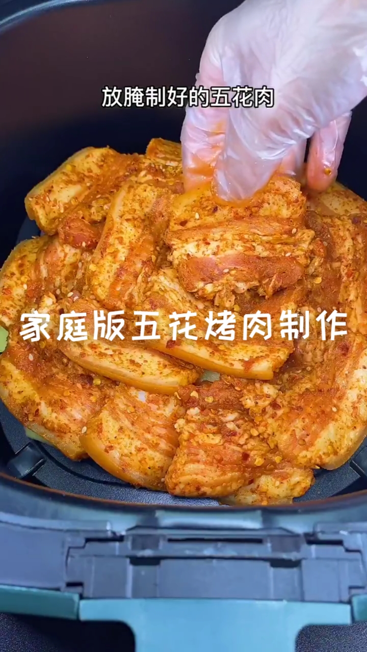 #美食#五花烤肉制作方法