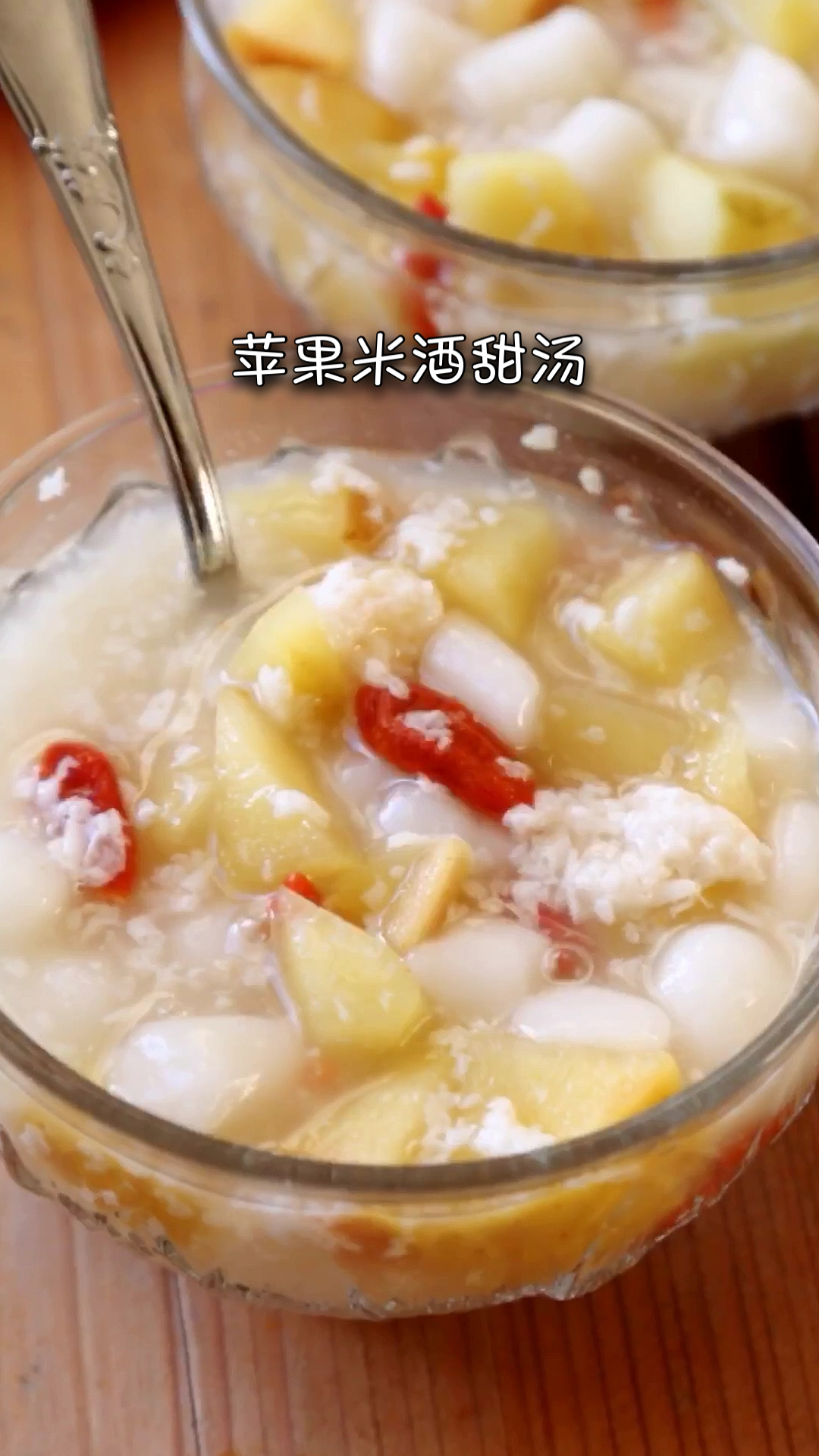 过年怎能没有甜汤,现在就教你做