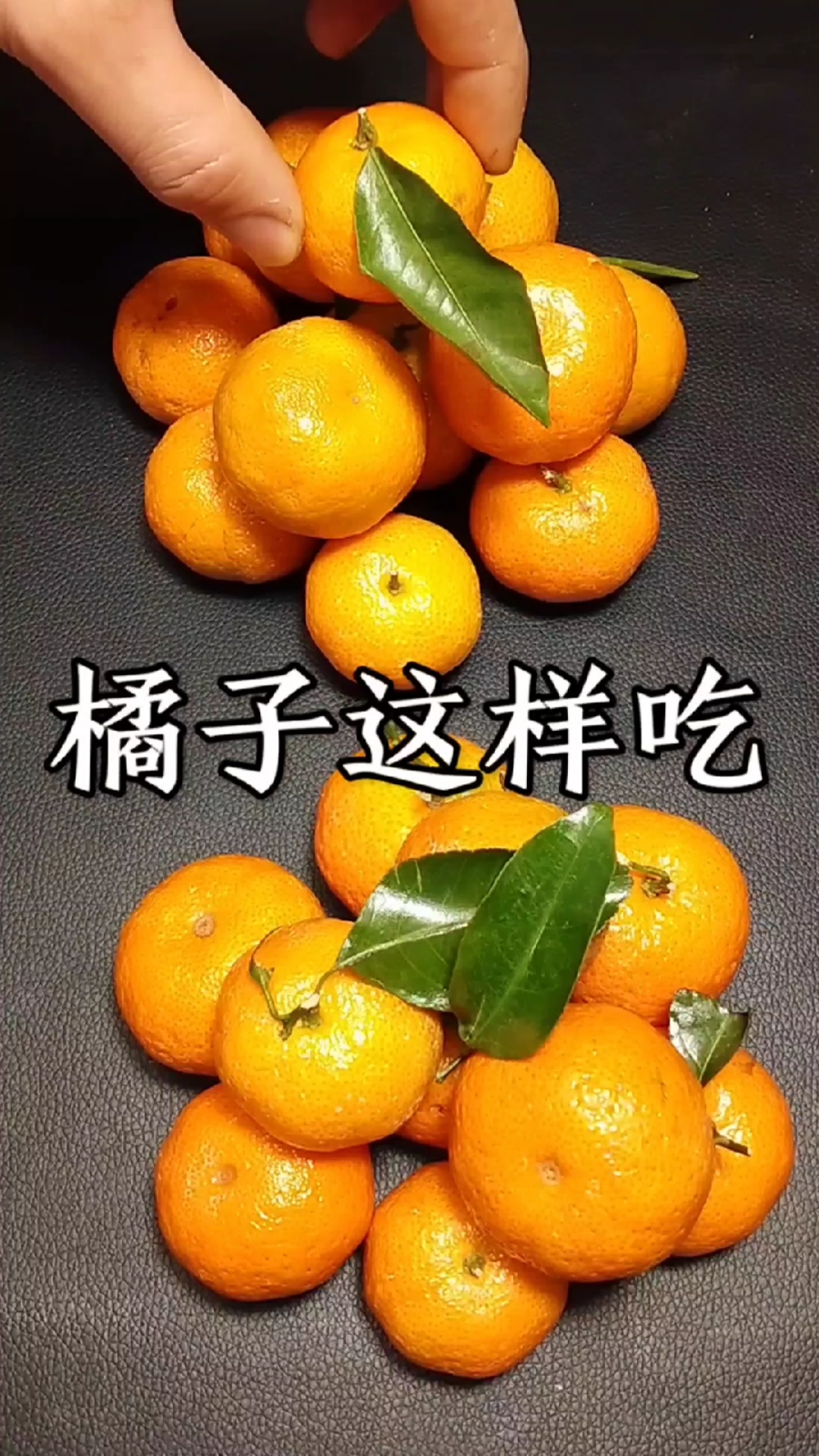 #家乡特色美食#橘子这样吃这是美味啊!