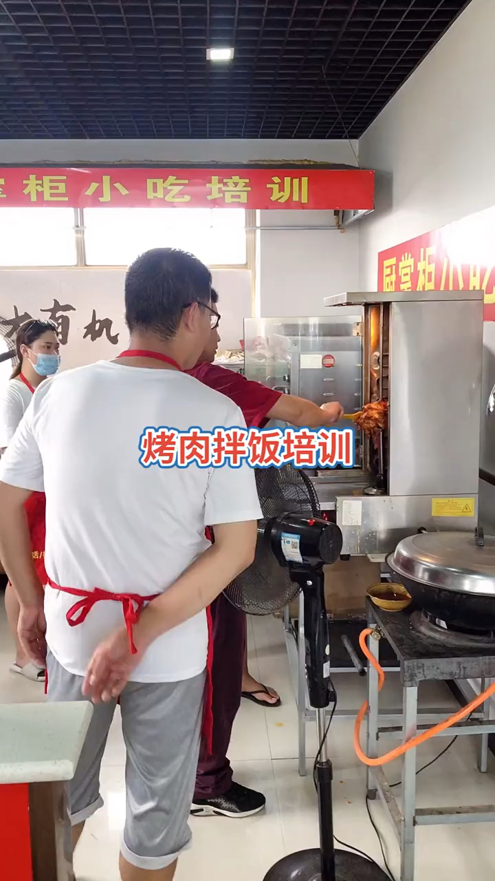 烤肉拌饭培训去哪学多少钱能学烤肉拌饭