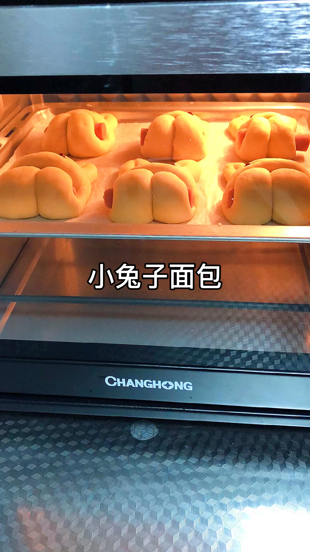 小兔子面包这样做孩子非常喜欢