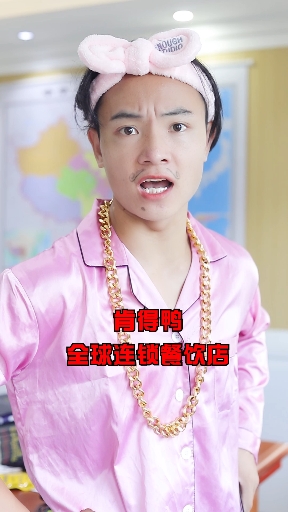 #搞笑段子剧#学霸终于赢了