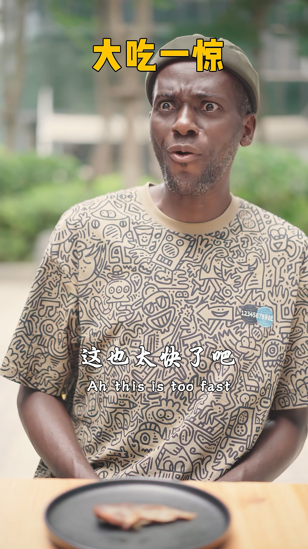 #搞笑段子剧#当我来中国第一次吃罐头鱼,没想到竟是这种感觉…