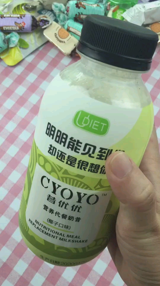 明明能见到。昔优优营养代餐奶昔