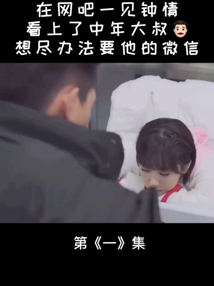 #亲爱的热爱的#哇咔咔,你们的现男友上线喽