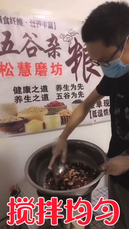 补气血五谷杂粮粉打磨中爱掉头发女性月经不调没有精神语声低微