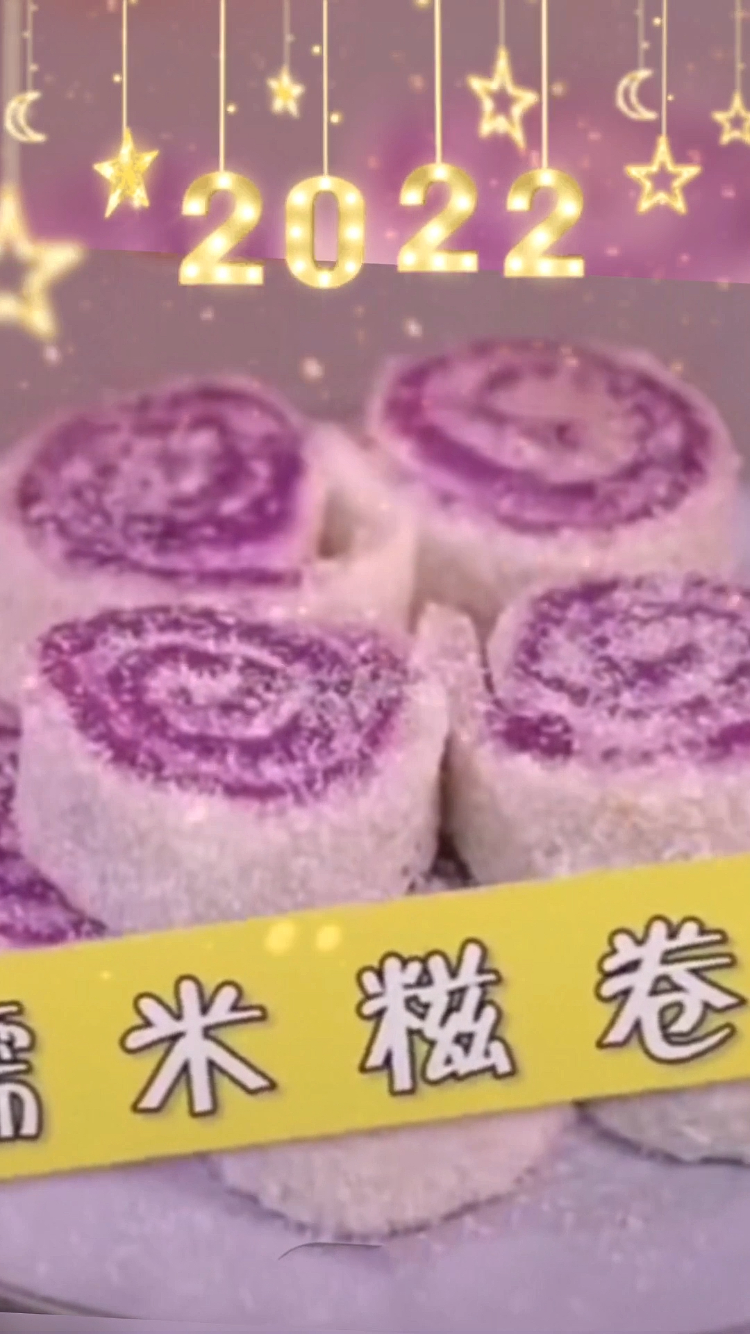 #美食#粘食大全!
