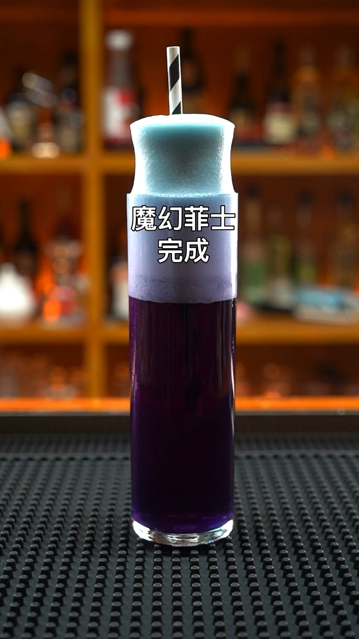 魔幻菲士鸡尾酒:不同的颜色渐变,形成魔幻的视觉盛宴。