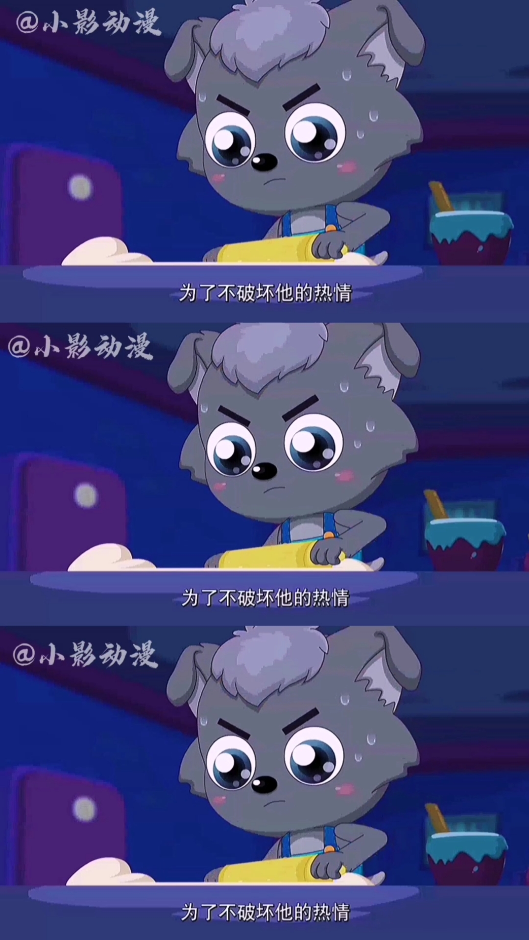 #喜羊羊与灰太狼#父母的鼓励对孩子很重要