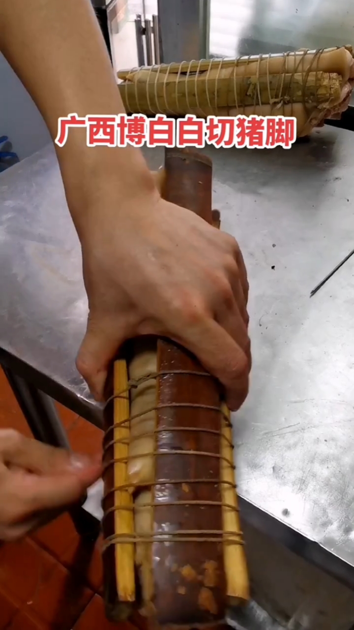 广西美食白切猪脚