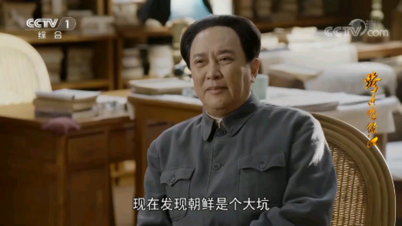 #跨过鸭绿江##我的观影报告#