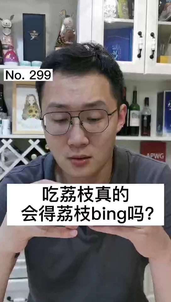#全民医生说#荔枝吃多了会不好出问题?可能挺难的。