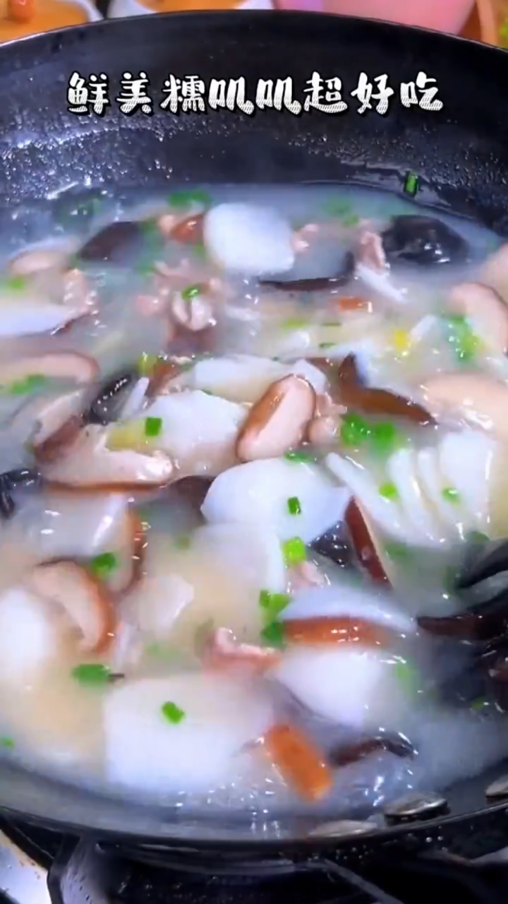 #美食#年糕这样煮真是太好吃了