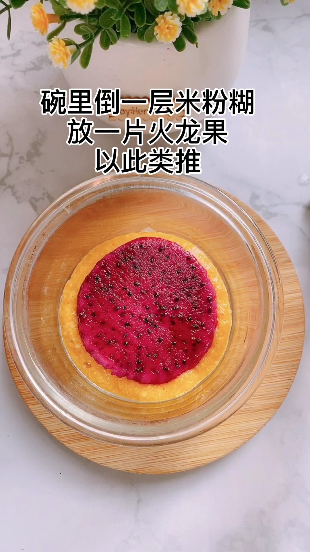 #迷惑行为大赏#闲置米粉不要再扔掉啦和我一起做好吃的蒸糕