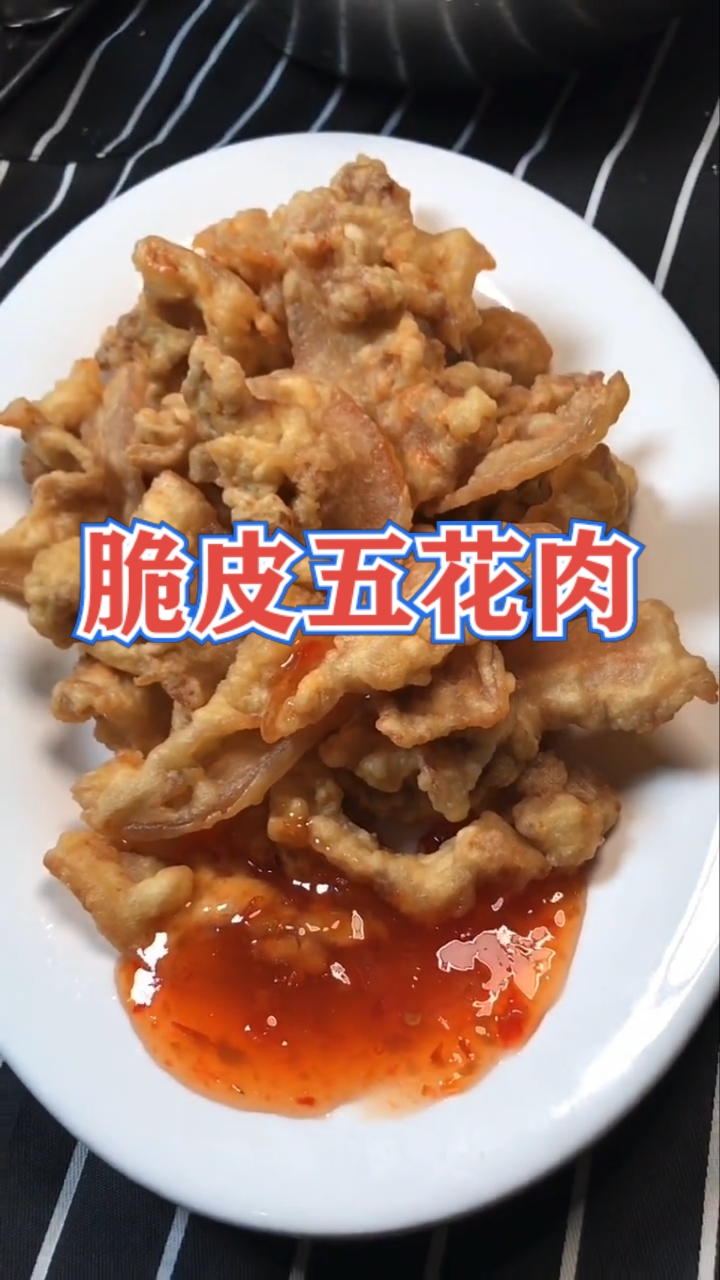 #家常菜#主料:五花肉;配料:葱,姜,蒜,蛋黄;调料:盐,甜辣酱,香炸粉,玉米淀粉。