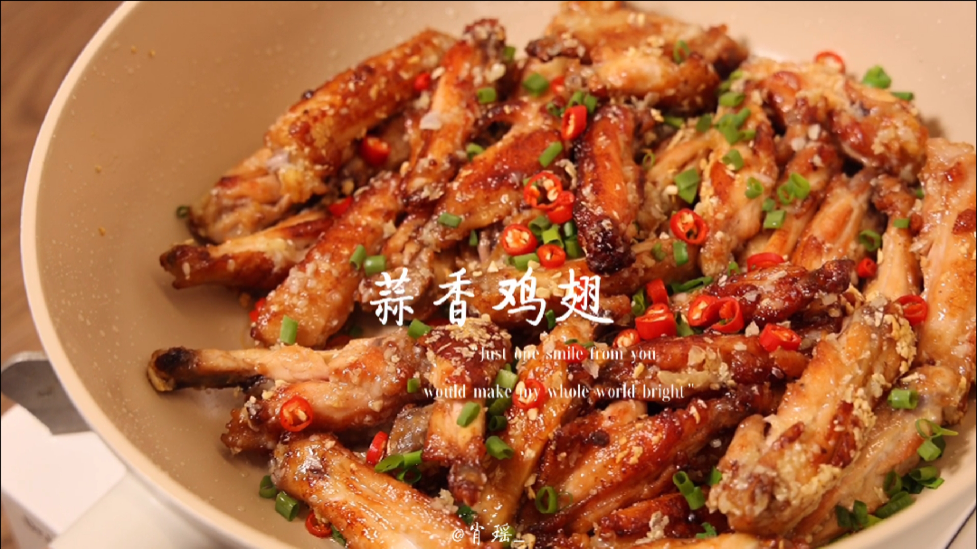#秀出你的拿手菜#年夜饭想露一手吗?这道蒜香鸡翅的做法一定要码住!