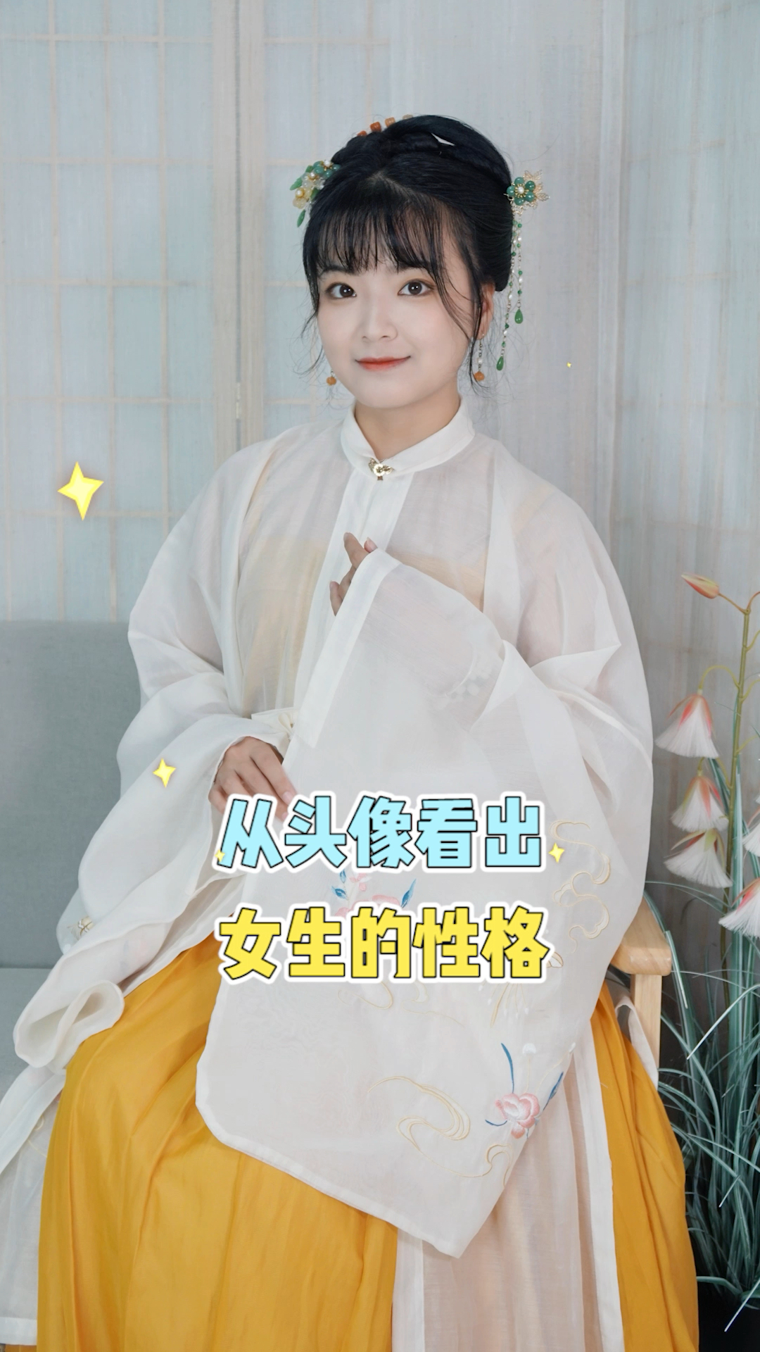 #头像#从头像看出女生性格,你是用的什么类型的头像呢