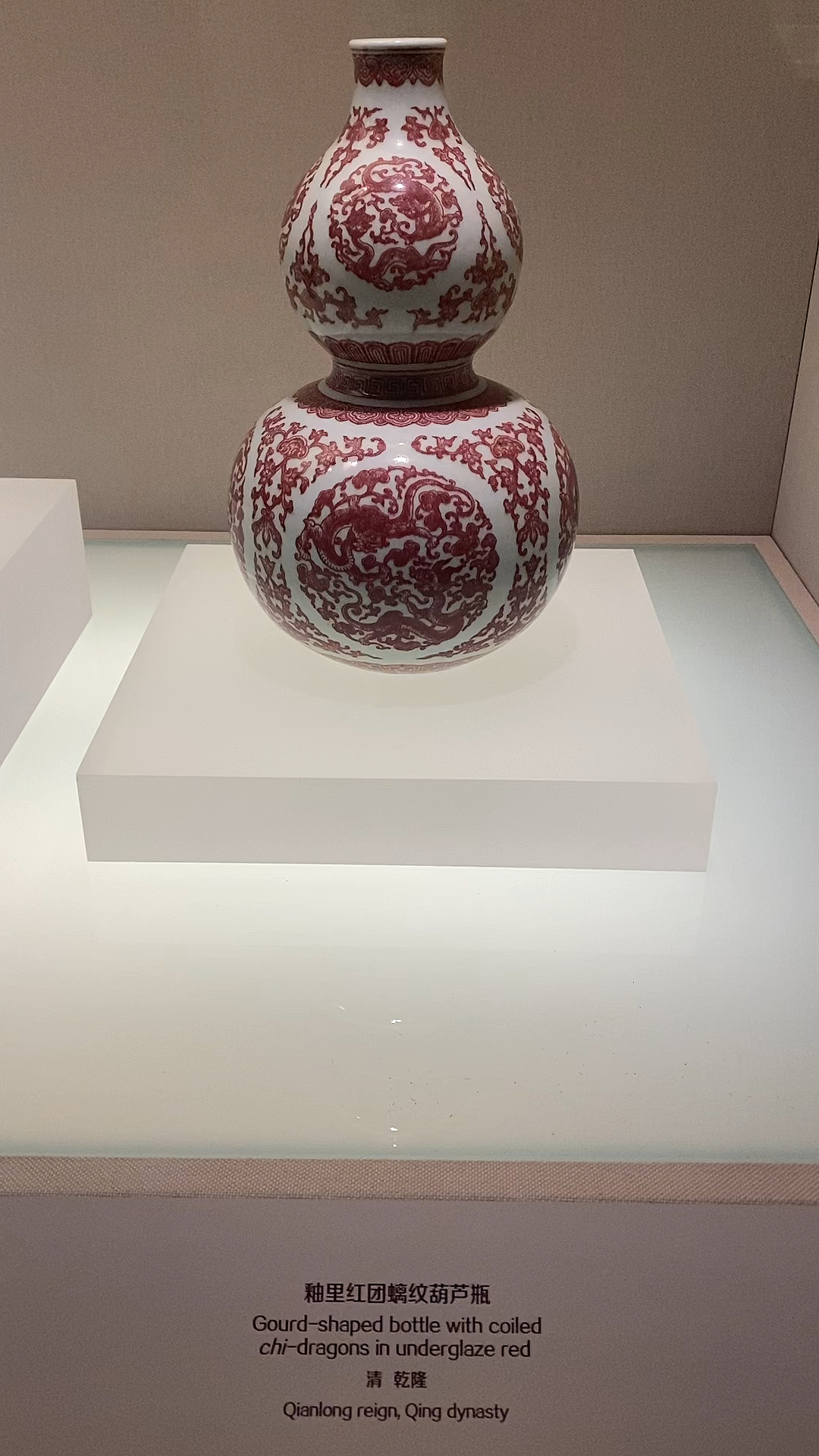 漂亮的青花釉里红瓷器