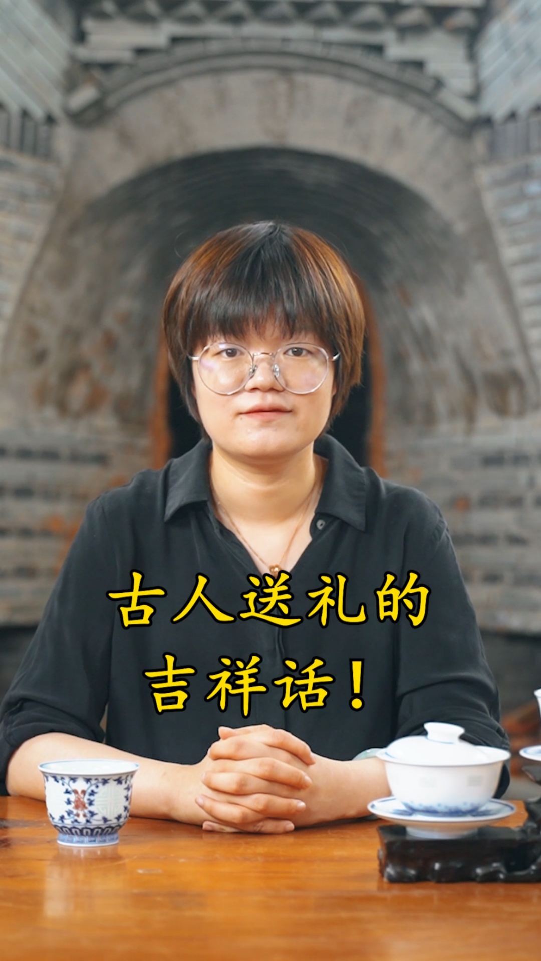 #全民最牛手艺人#不得不说,老祖宗才是最早的语言艺术大师!