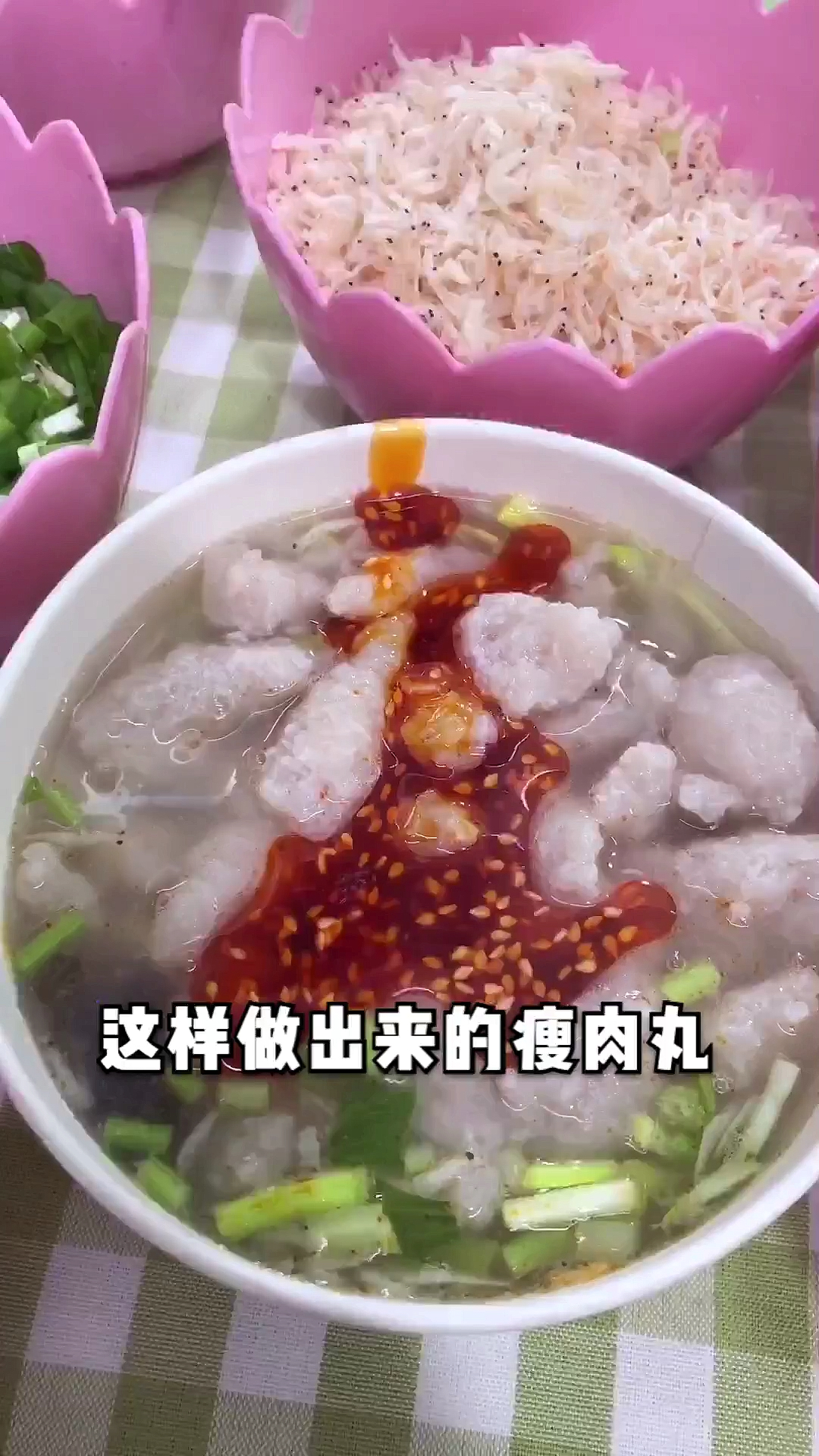 #深夜放毒#一天999份的网红瘦肉丸