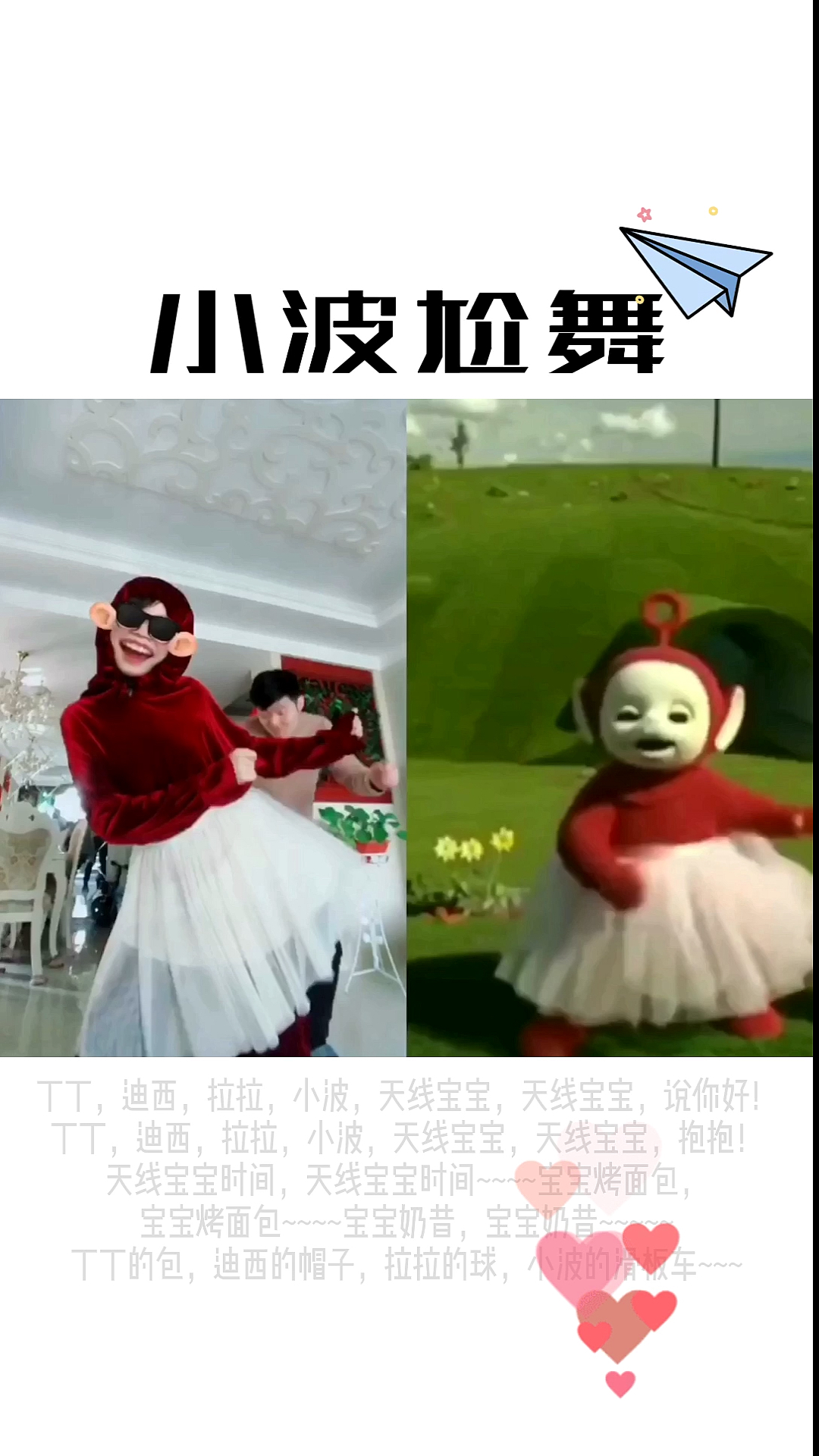 #我有一个逗比朋友#跳到一半,被后面跳出来的憨憨抢镜了!