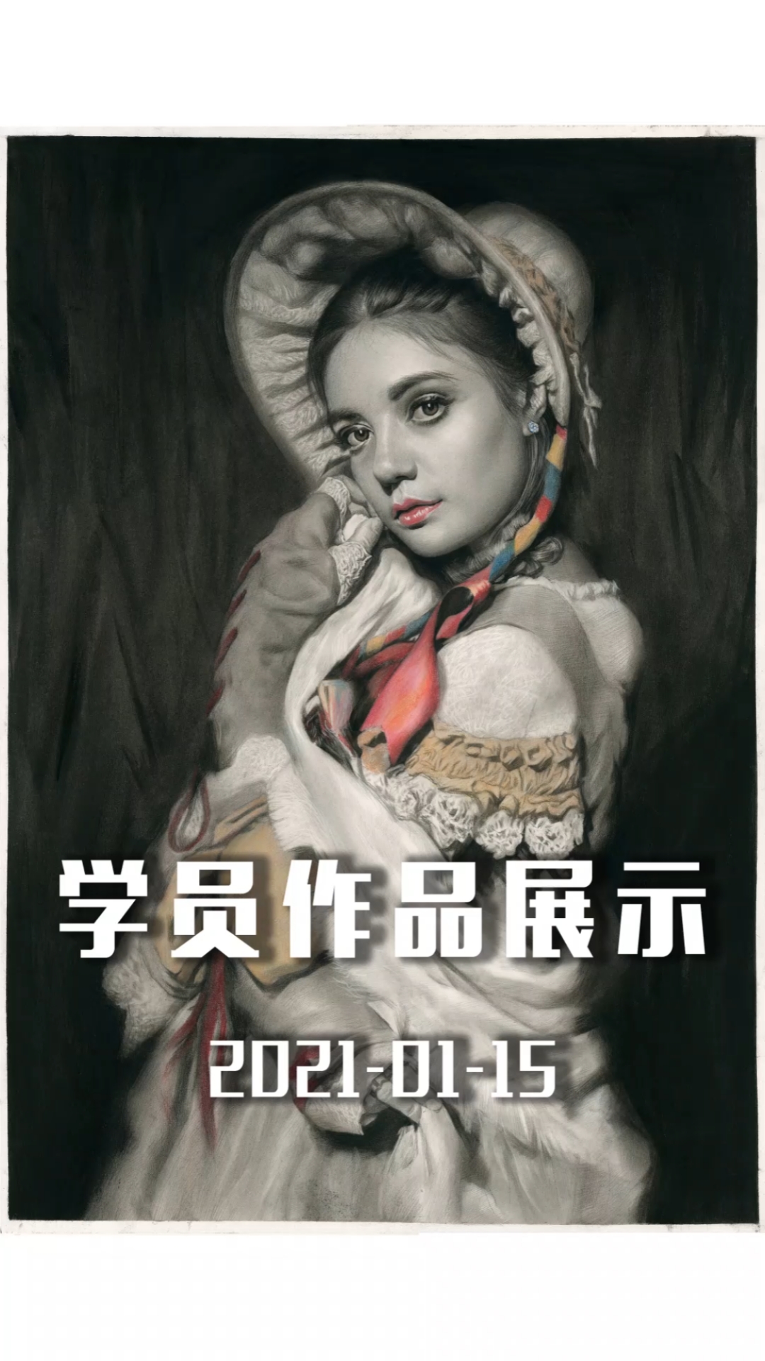 #绘画#刘斌超写实特训营2021年度第一期学员作品展示