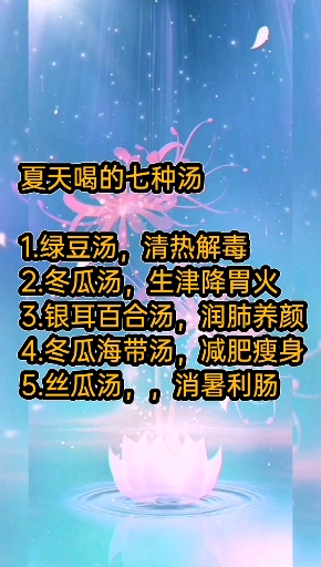 #我要上热门#