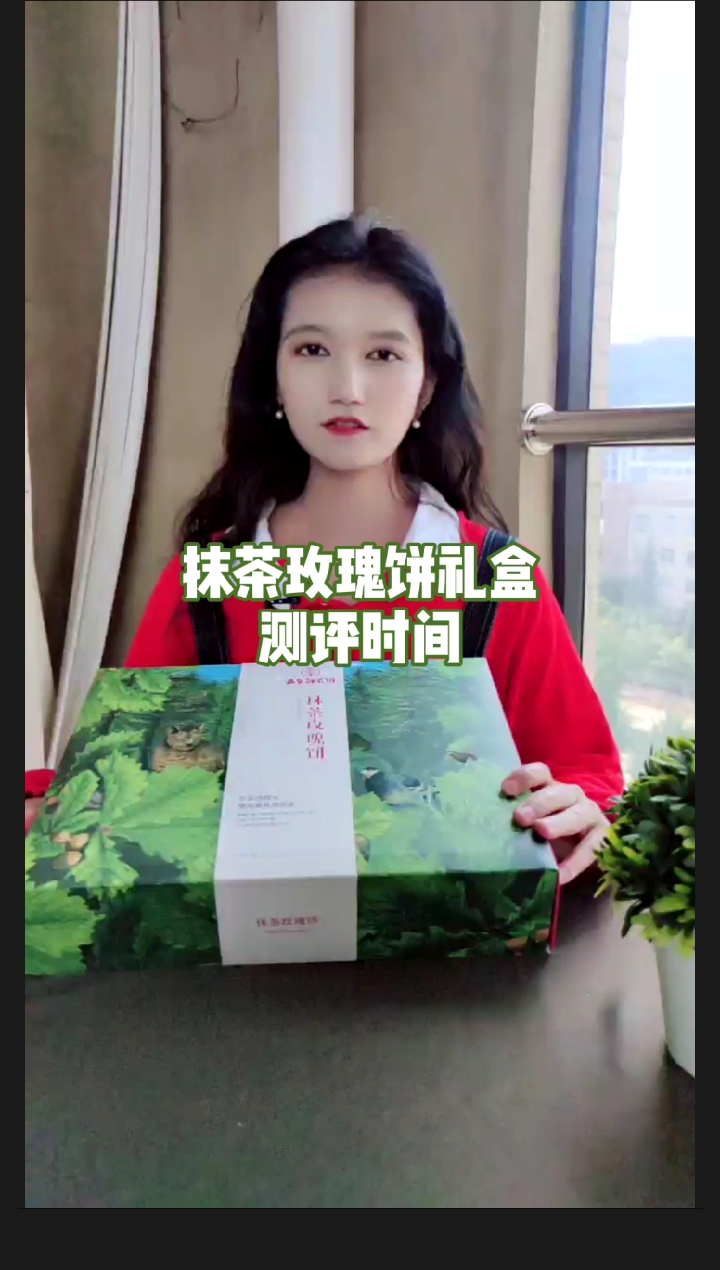 #风味人间#抹茶控快进来!嘉华抹茶礼盒心意给你前所未有的治愈味道!
