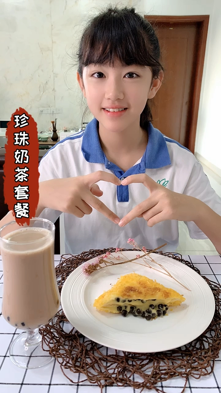 #奶茶#听说你们都在喝初秋的第一杯奶茶!而我直接来了个珍珠奶茶套餐