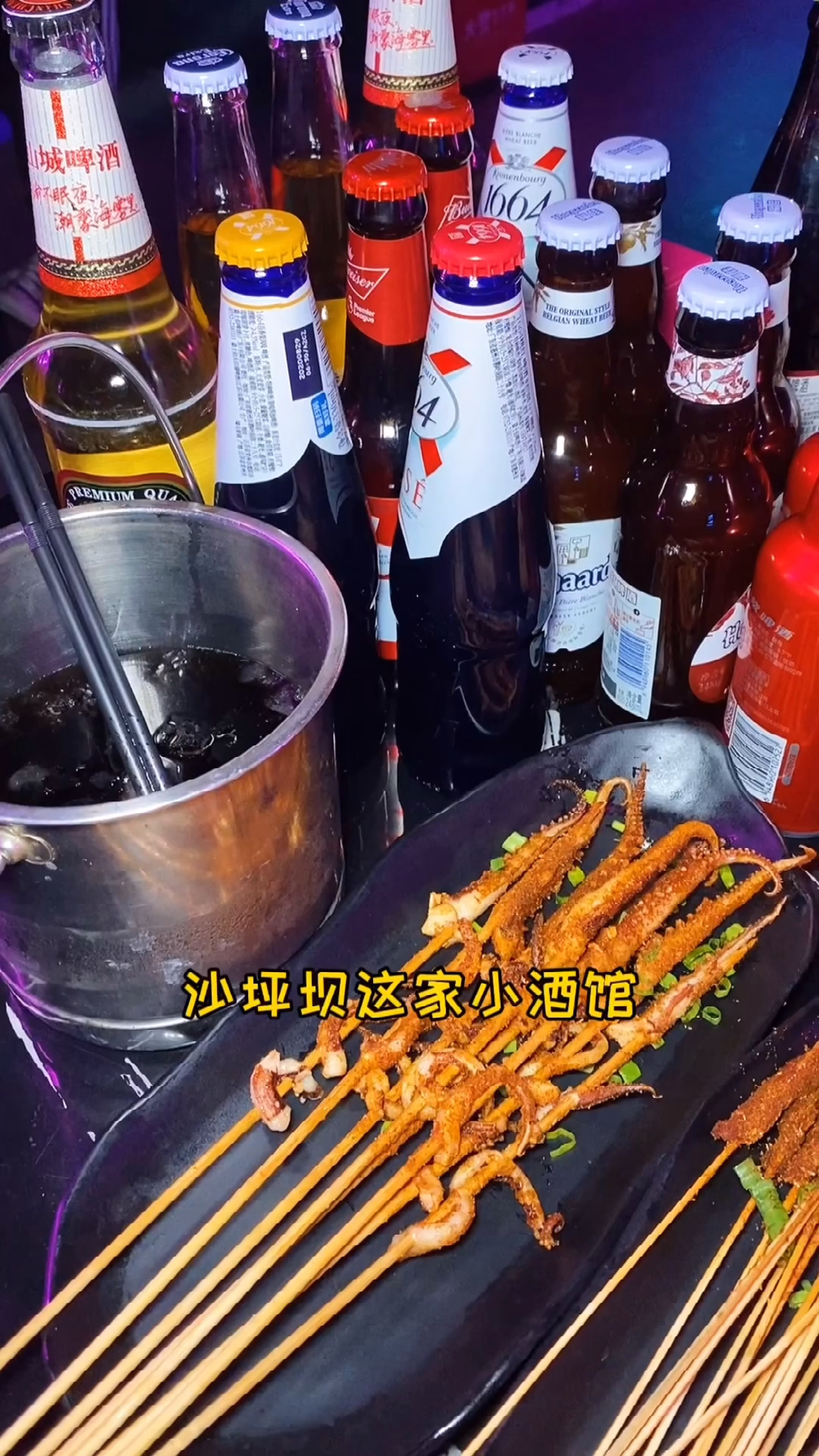 一个人也可以拼桌喝酒有大屏幕的小酒馆,喝酒玩耍两不误!