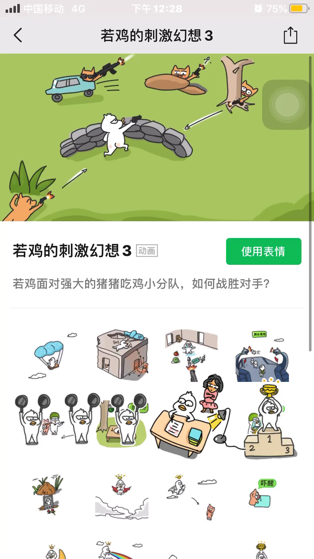 #镜头下的猫咪#搞笑哈哈哈哈哈哈表情包真的