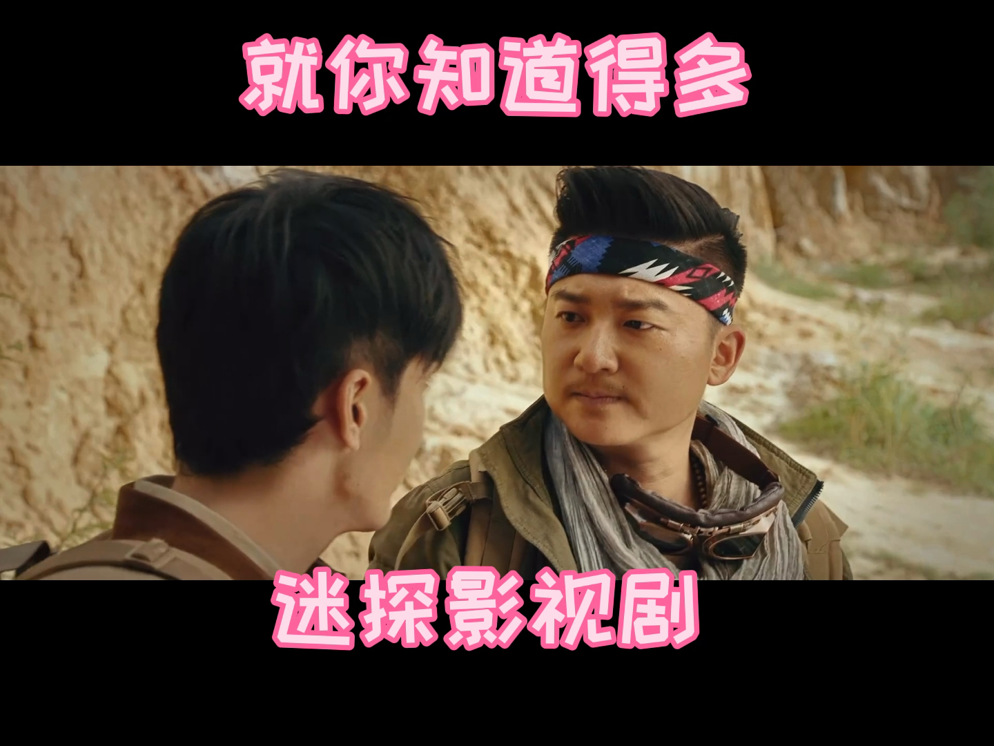 人面鱼,吴邪你懂得可真多?