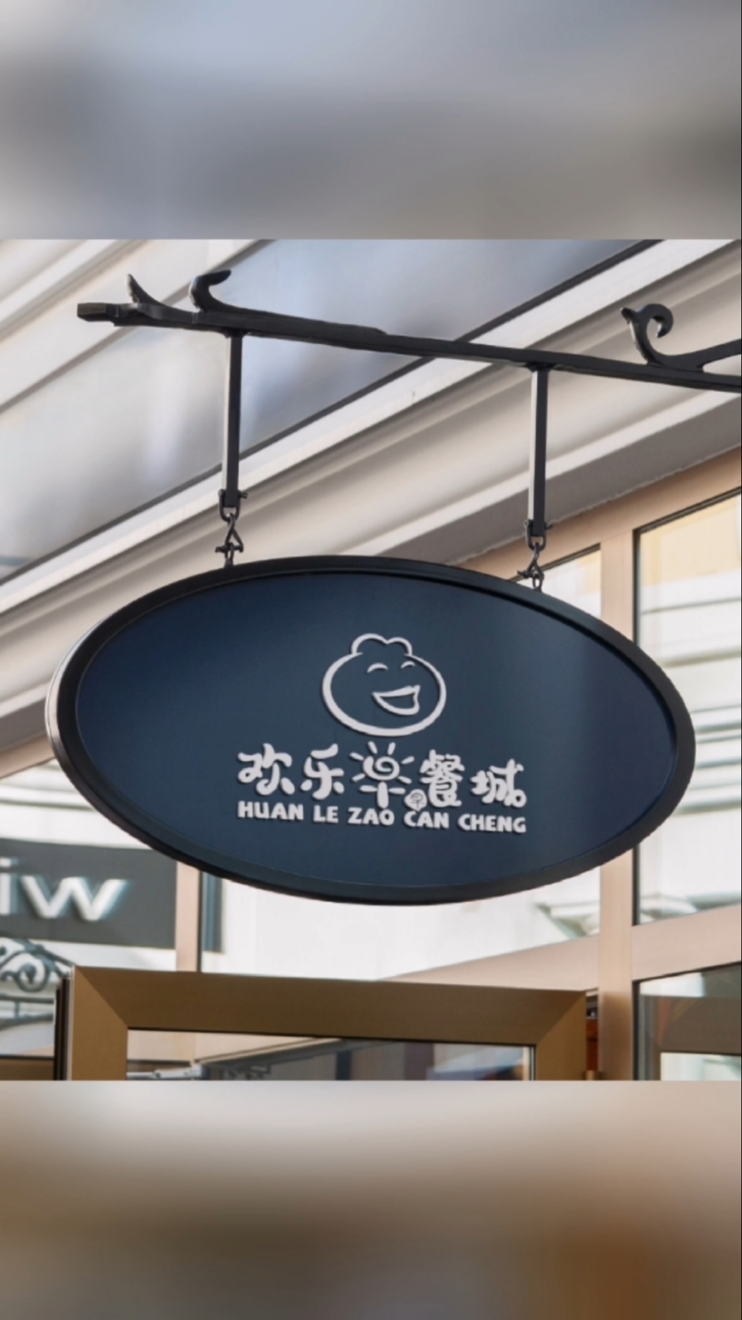 #logo设计#早餐店LOGO设计