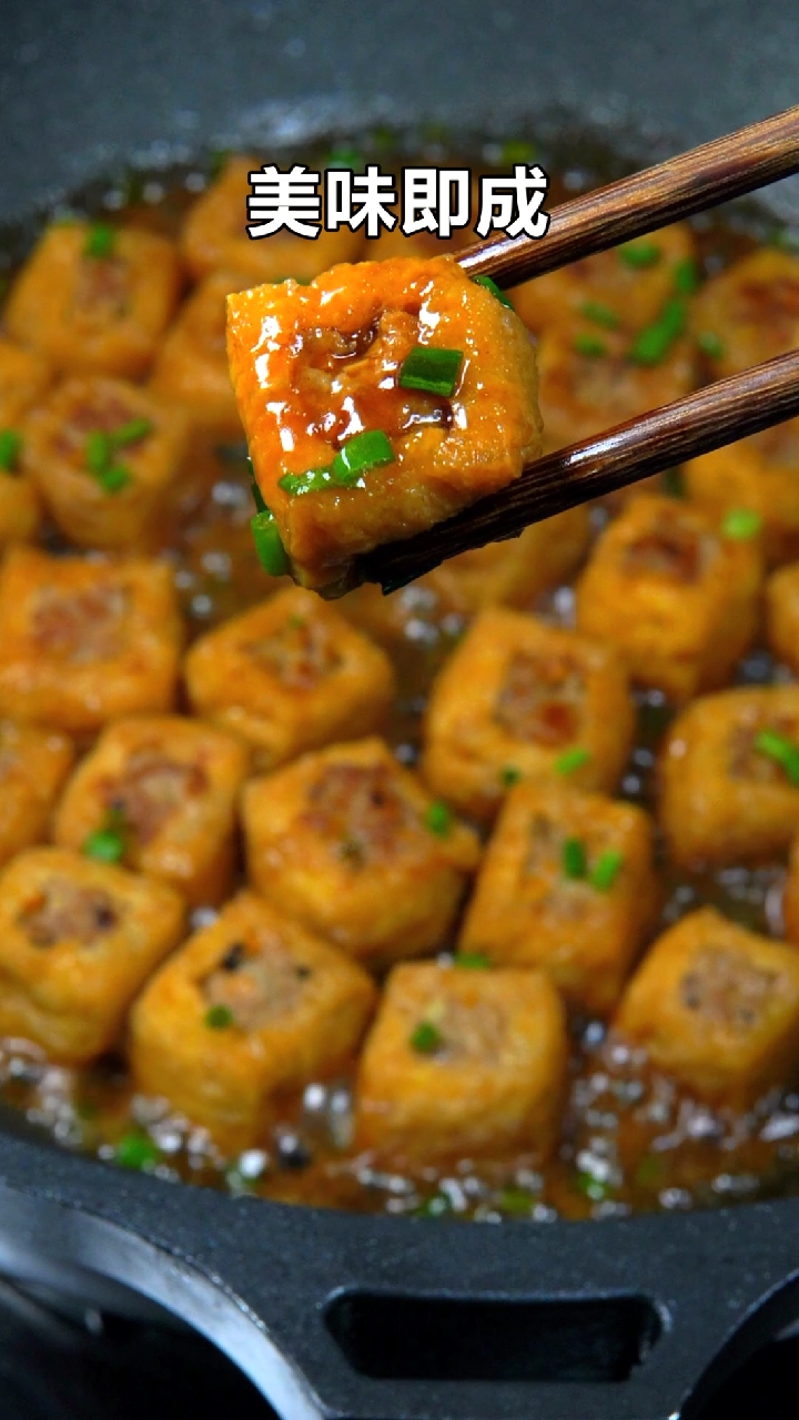 #自制美食#酿豆腐的家常做法