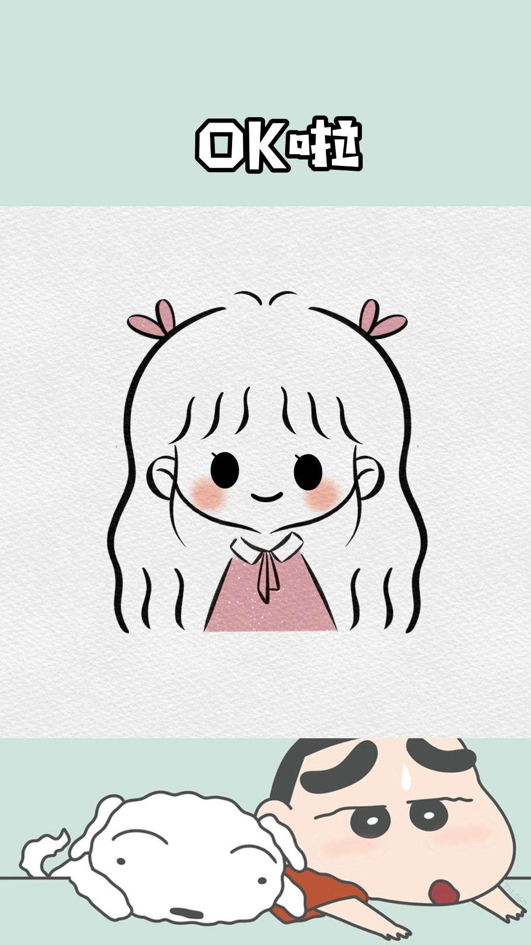 #简笔画#爱心小发夹小仙女都学得会的简笔画小女孩♀