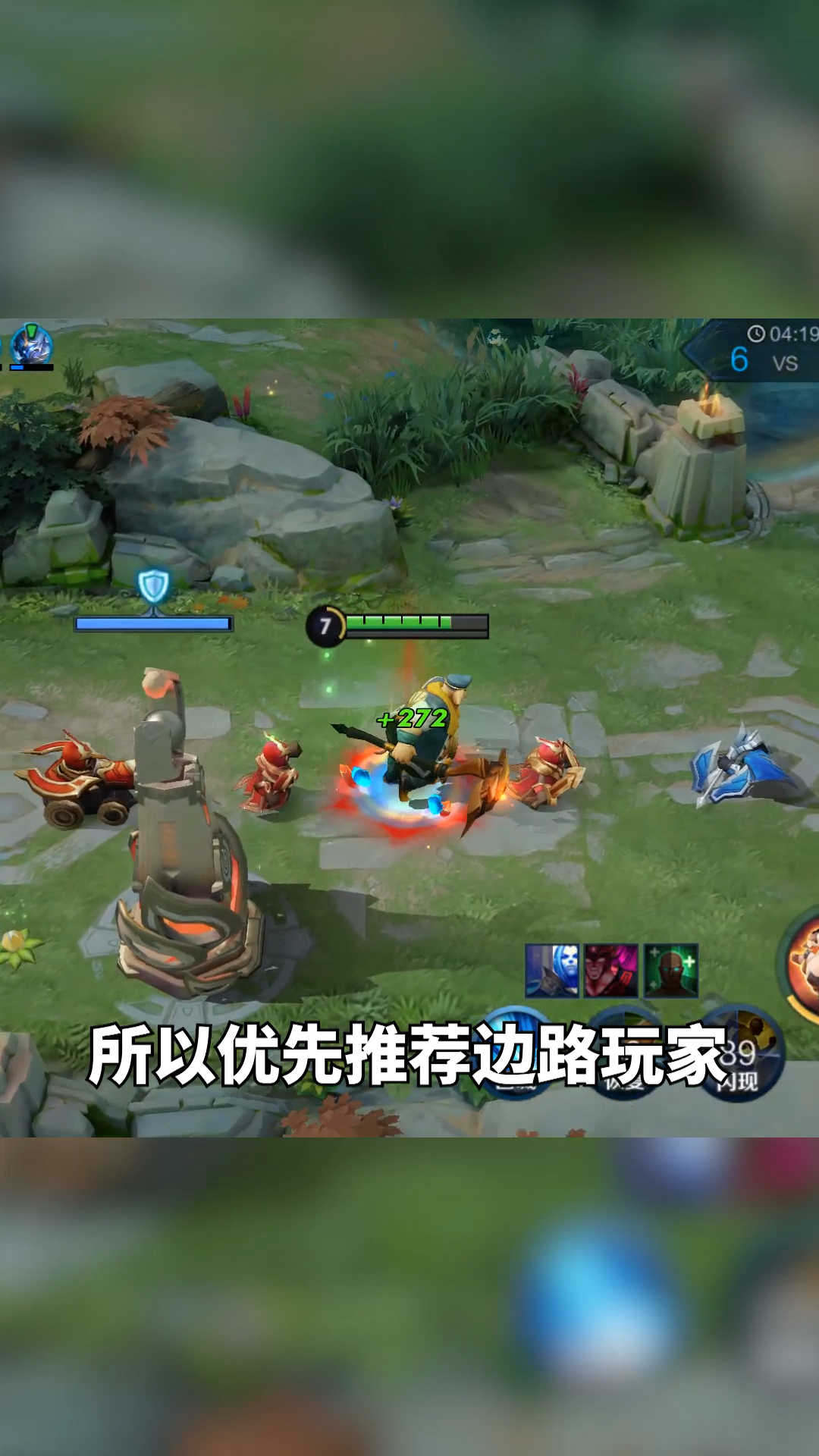 #王者荣耀热门#王者荣耀鸡哥:全英雄通用双鞋流出装法则,队友直呼内行!