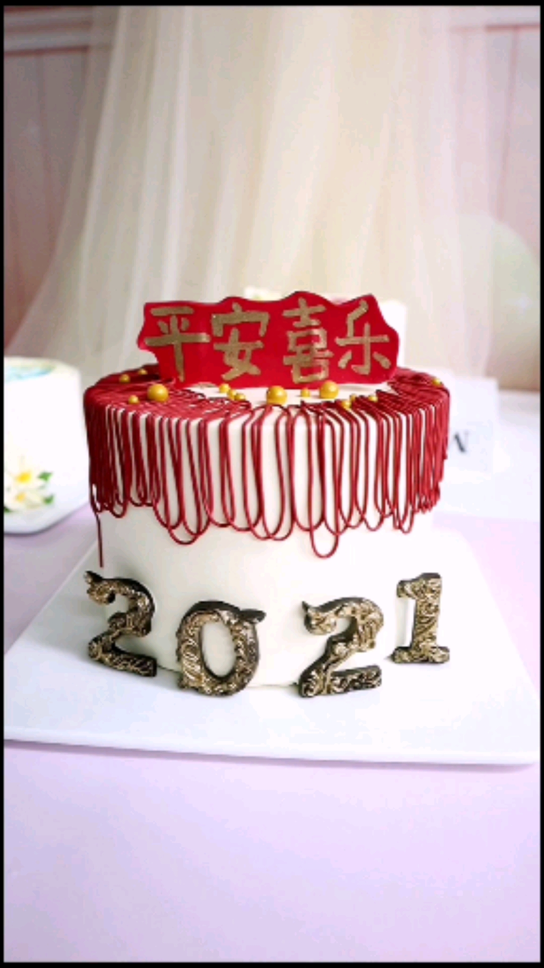 #生日蛋糕#新年款主题蛋糕