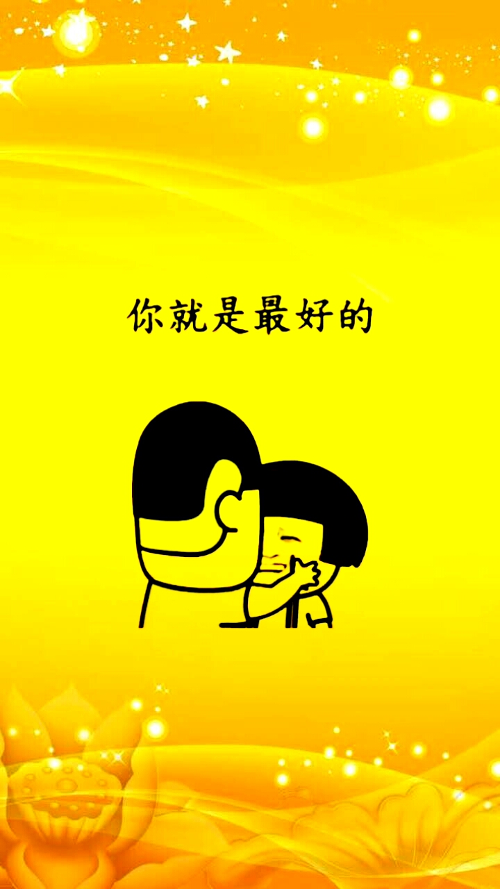 #开心表情包#