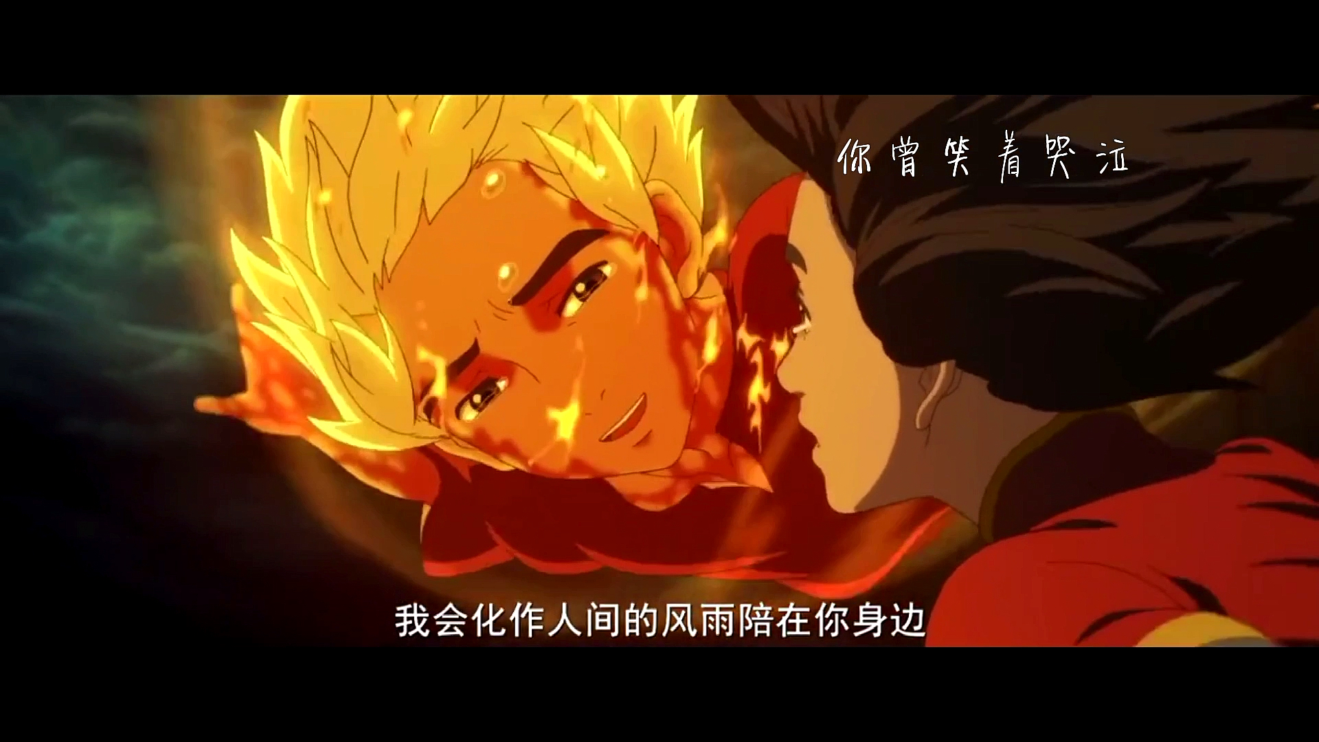 #大鱼海棠#椿去湫来,海棠花开