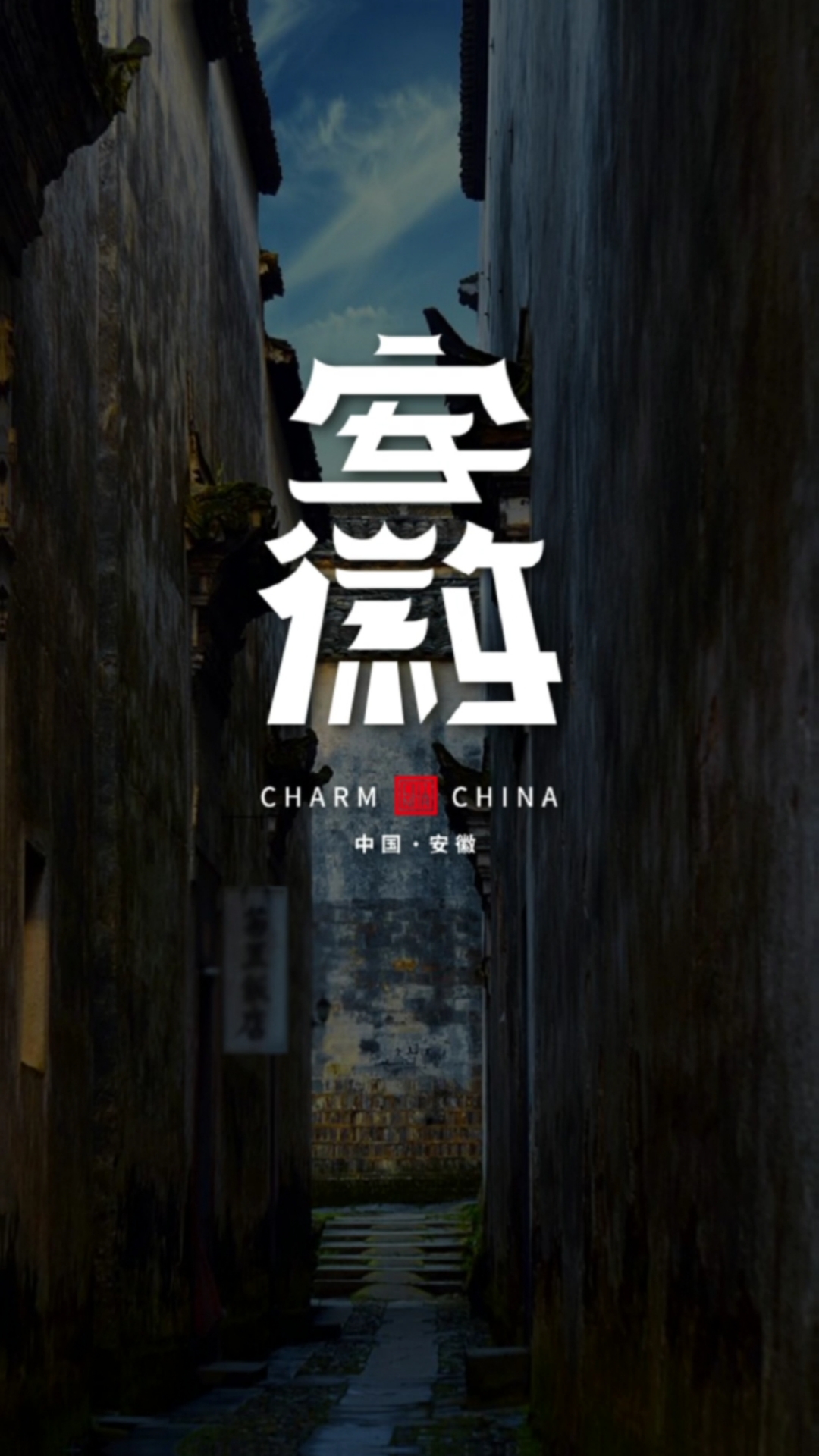 #logo设计#还想看哪个城市呢?