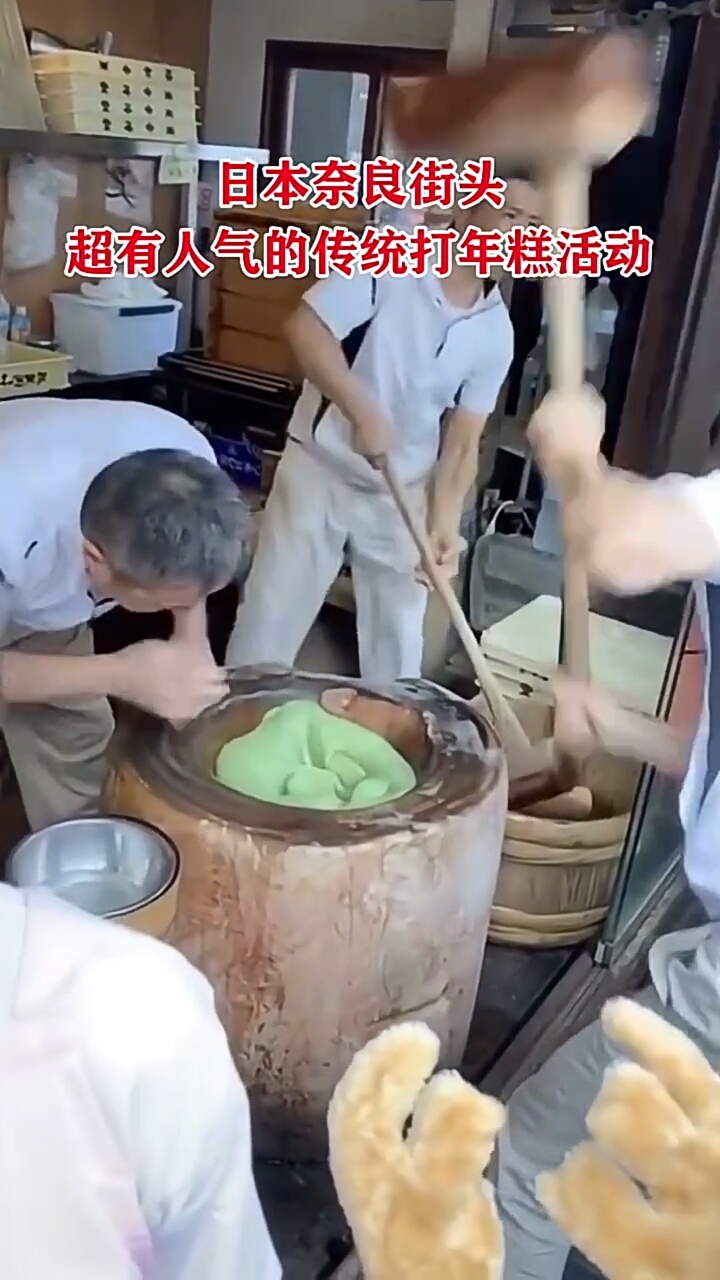#大千世界,无奇不有#传统打年糕