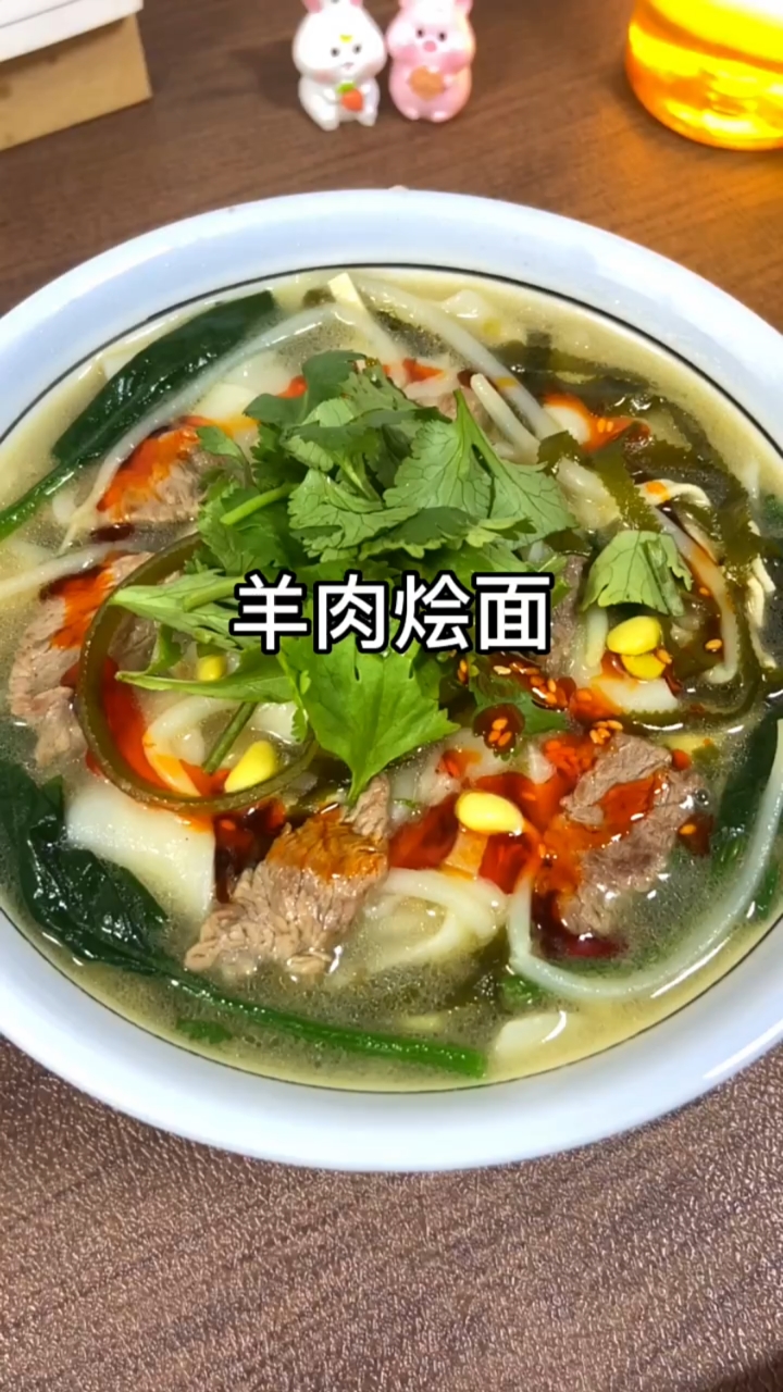 羊肉炝锅烩面的家常做法,汤鲜味美,百吃不厌