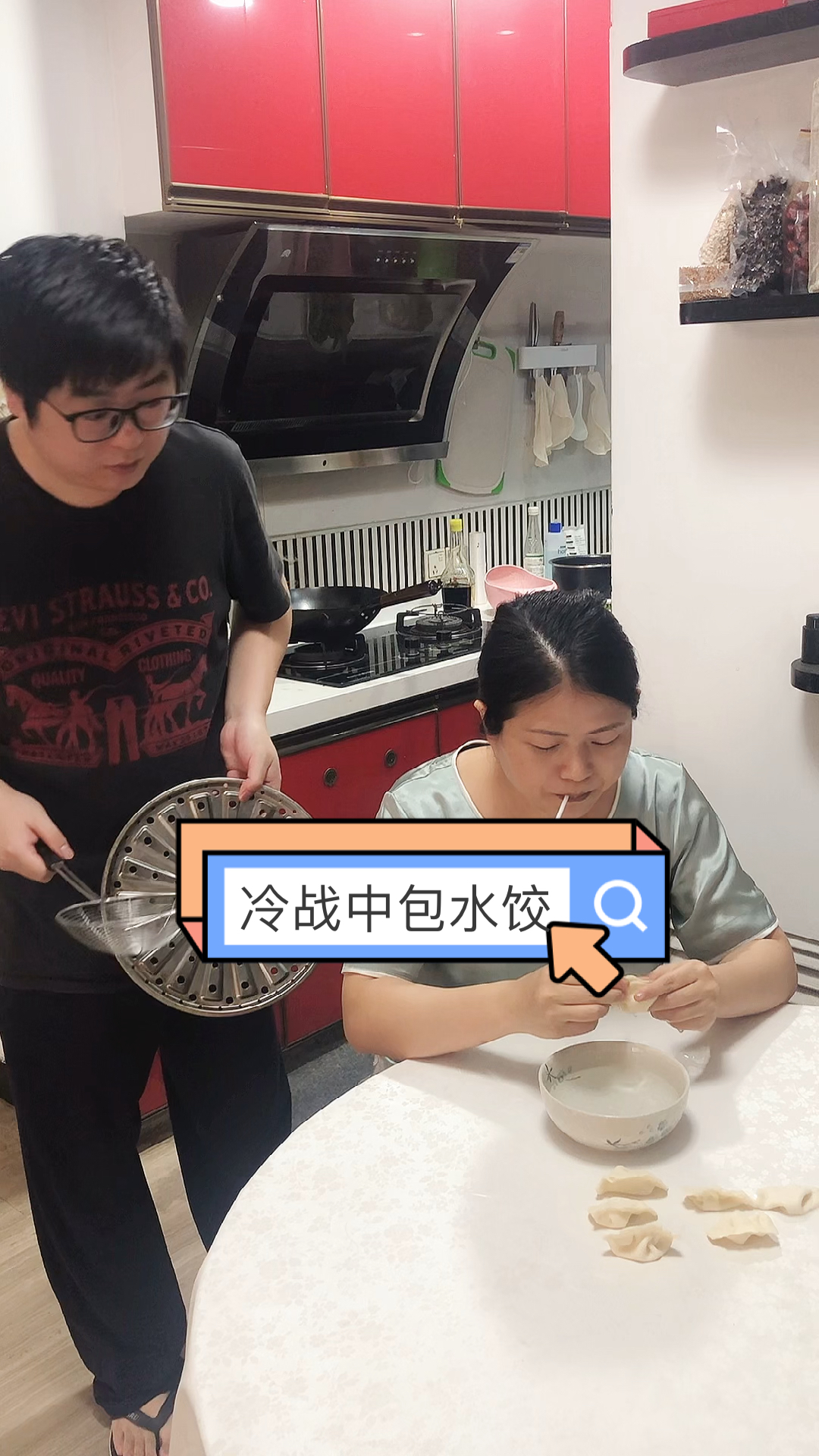 #搞笑段子剧#昨天说了老婆两句,今天我想吃水饺,她果然给我包了纯纯的水饺