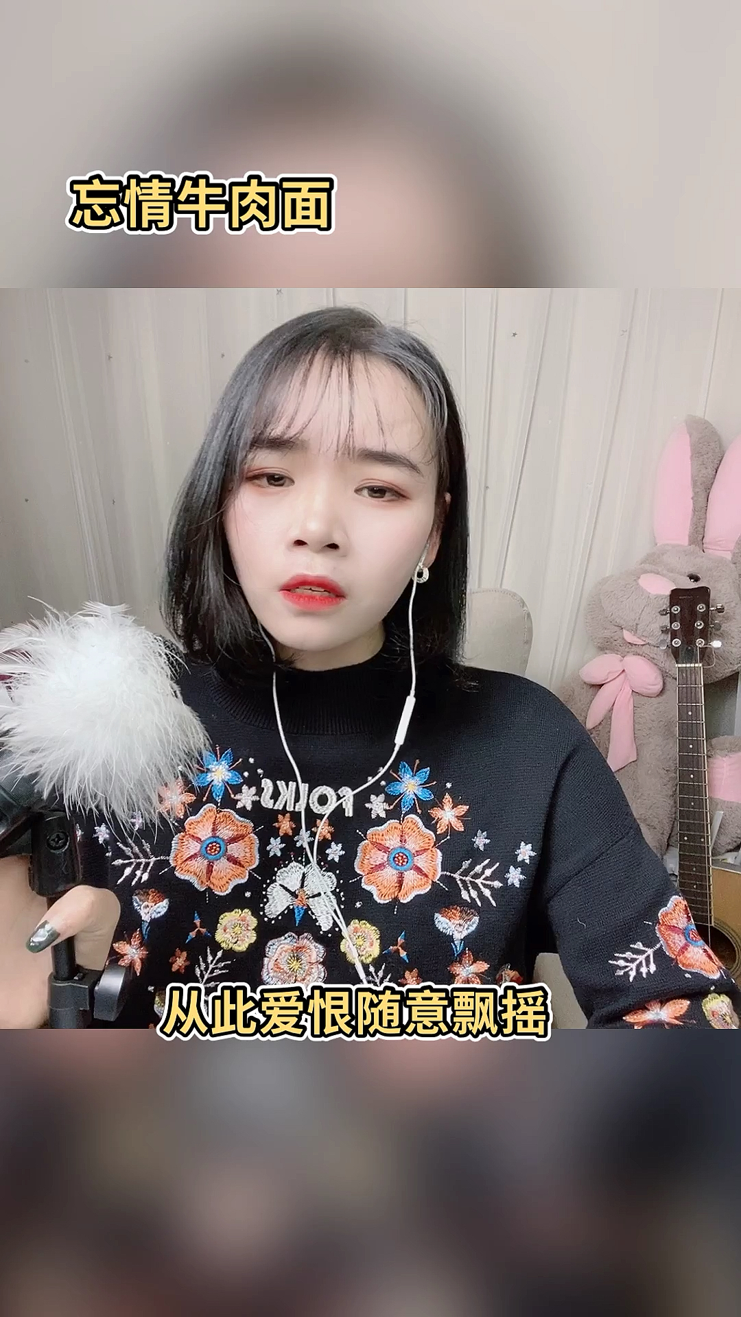 老板给我来碗忘情牛肉面