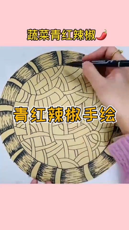 #手工制作#青红辣椒手绘,无辣不欢的你记得收藏哦!