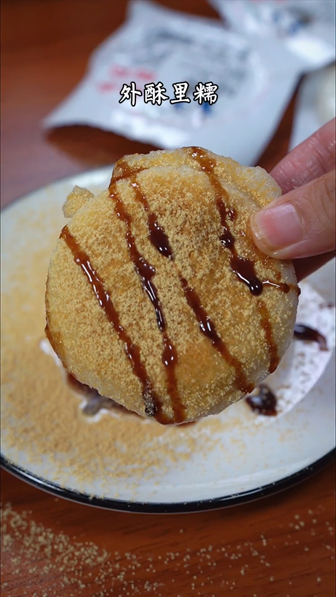 外酥里嫩的红糖糍粑,简直太好吃了