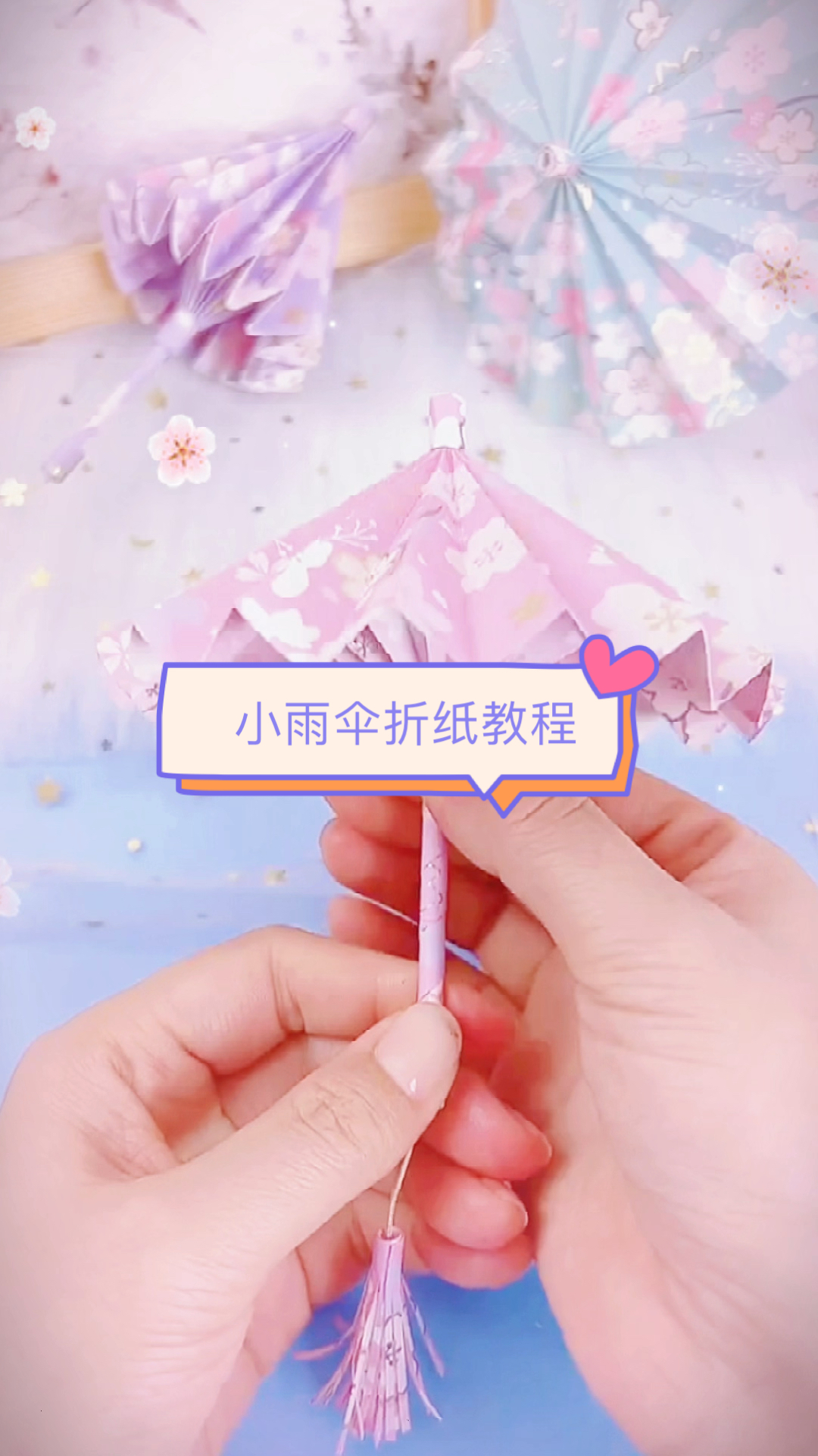 #手工制作#小雨伞折纸手工教程