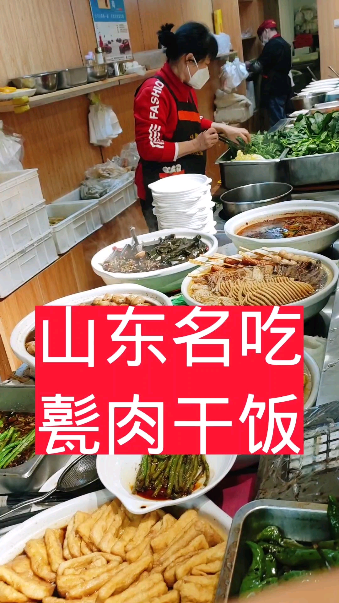 #甏肉干饭#家人们元旦快乐!
