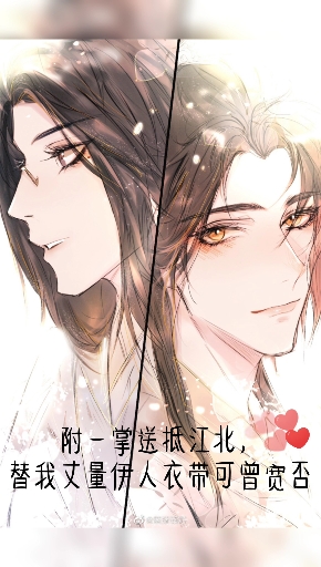 #杀破狼#杀破狼情话(一)小糊糊的耳朵怀孕了(ω)